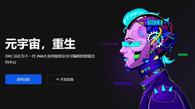 技术支持